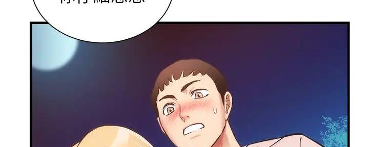 第87话113