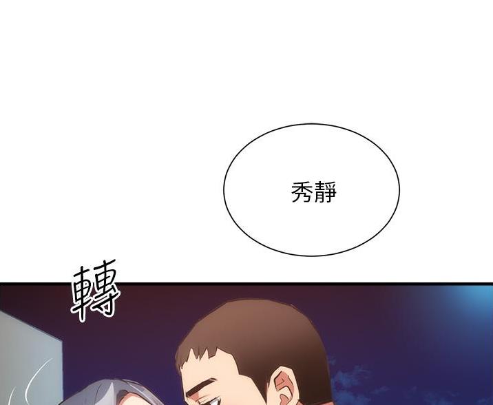 第98话49