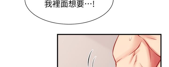 第50话134