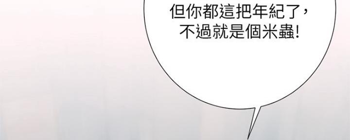第1话58