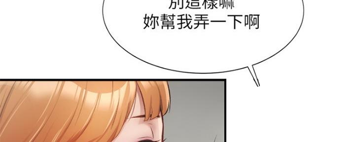 第28话23