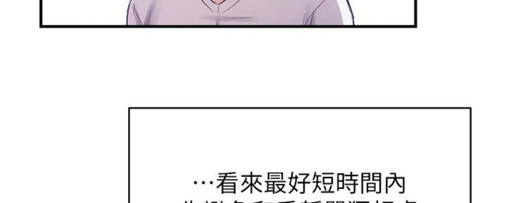 第26话57