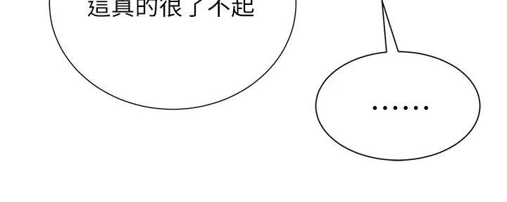 第87话33