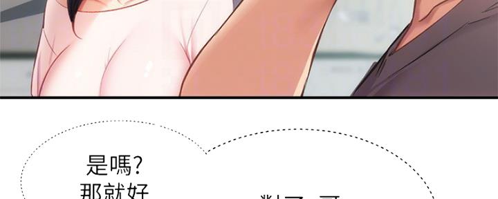 第38话51