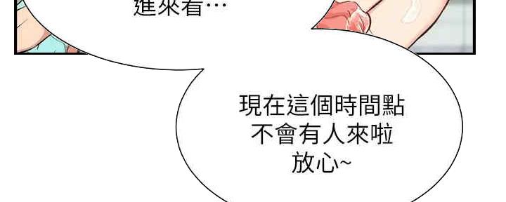 第60话51