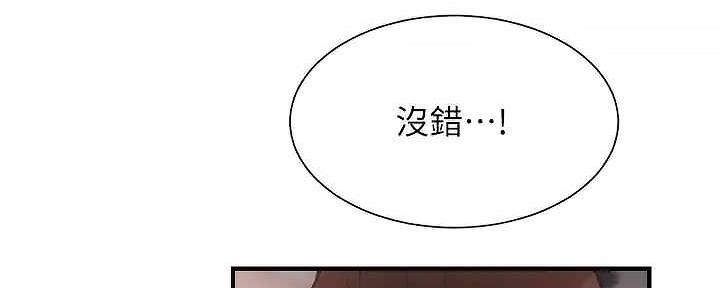 第66话120