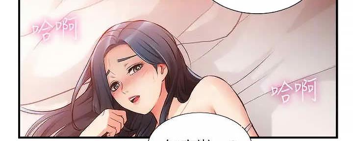 第66话54
