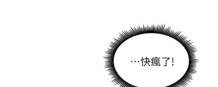 第72话21