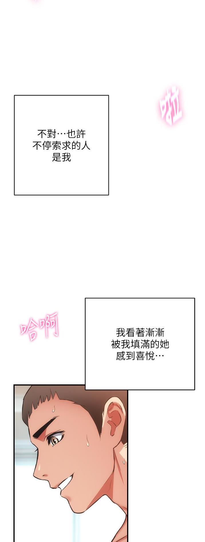 第102话18