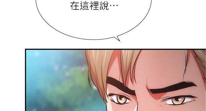 第92话12