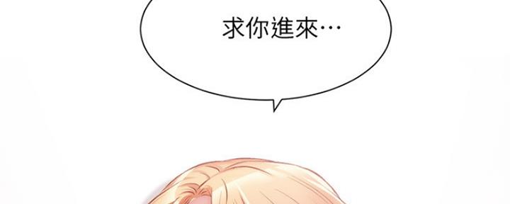 第45话73