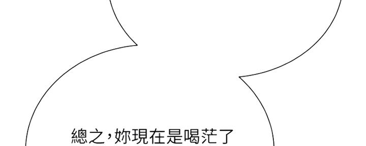 第15话143