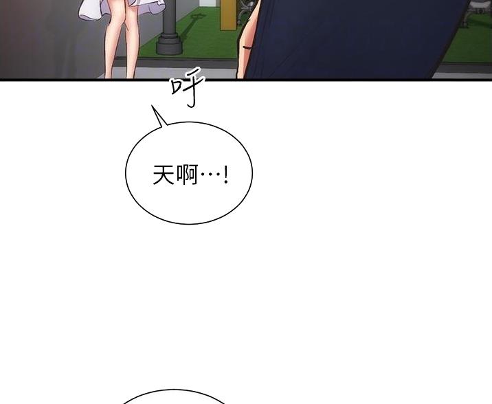 第97话7