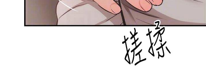 第81话90