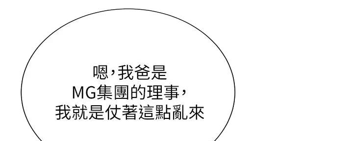 第86话109