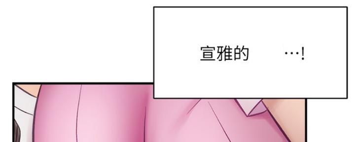 第29话35