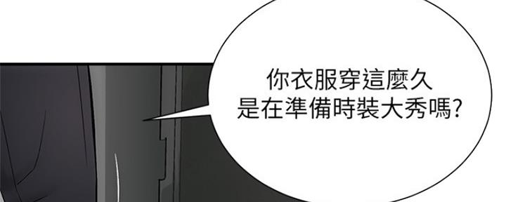 第19话60