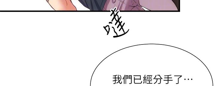 第77话62