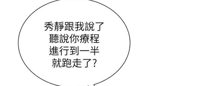 第19话68