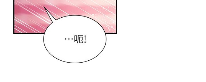 第32话77