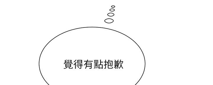 第79话17