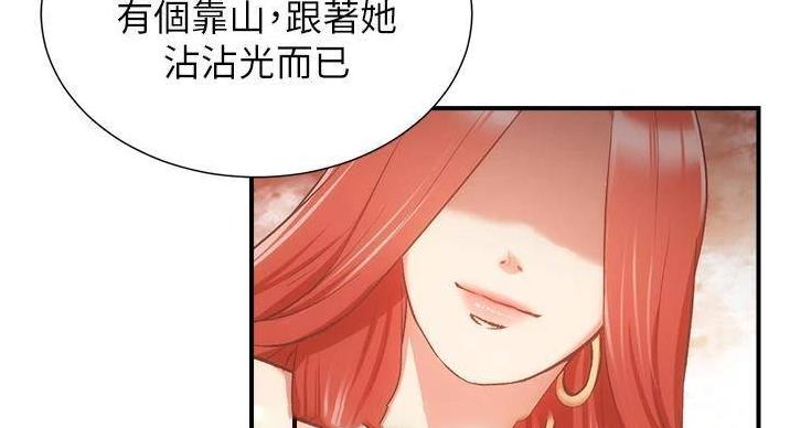 第92话117