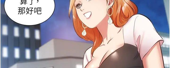 第86话23
