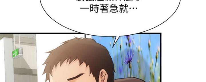 第28话72