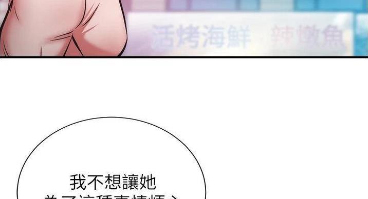 第92话141