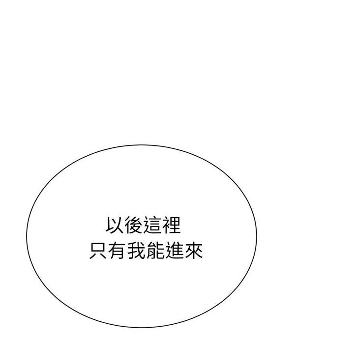 第100话53