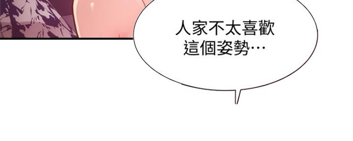 第32话38