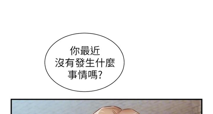 第90话21