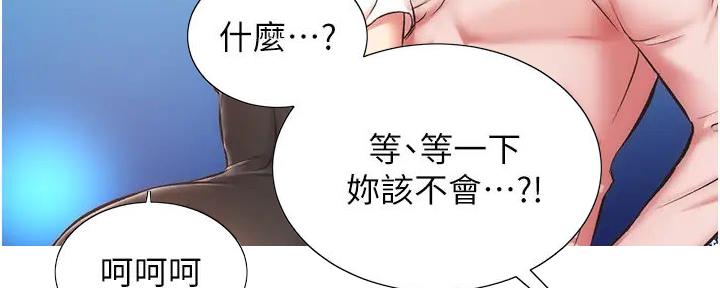 第87话92