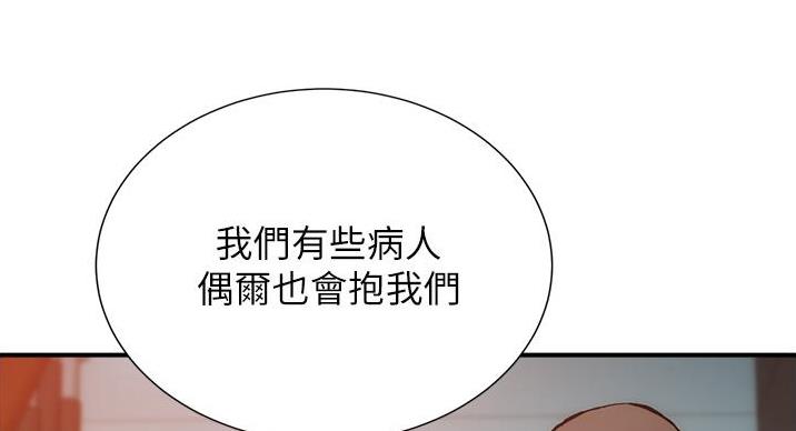 第94话17