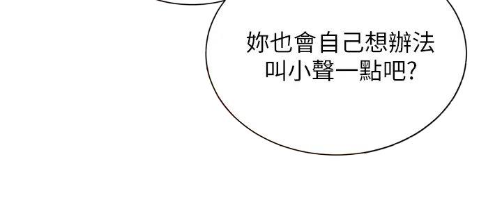 第73话56
