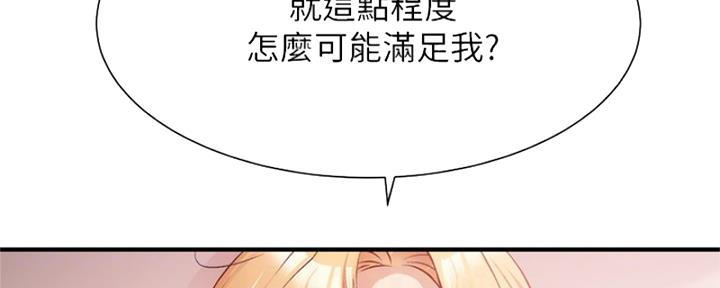 第42话55