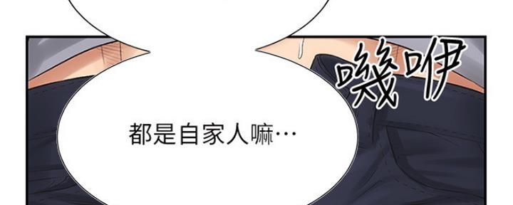 第6话151