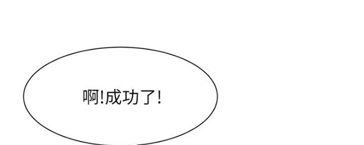 第10话23