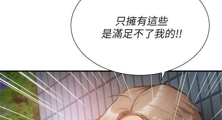 第92话80