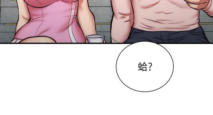 第94话19