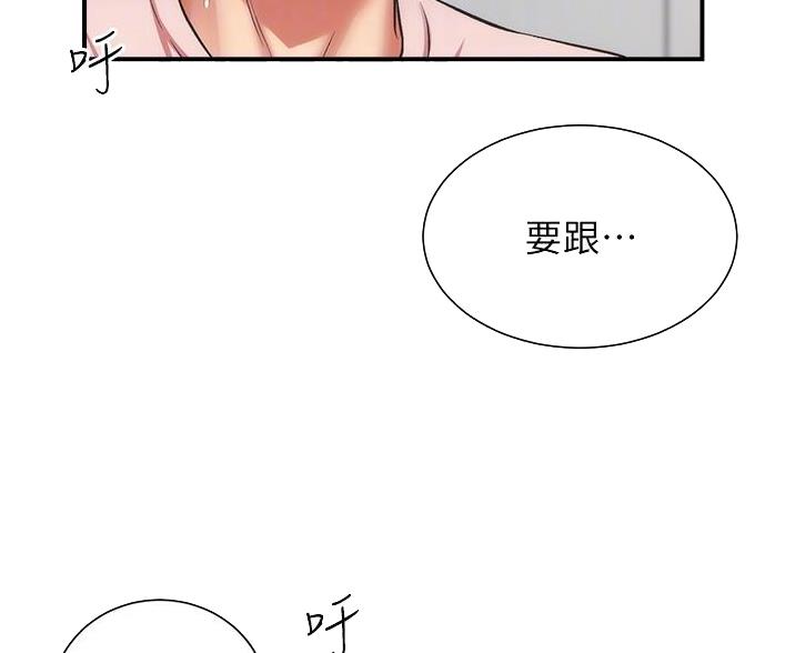 第97话5