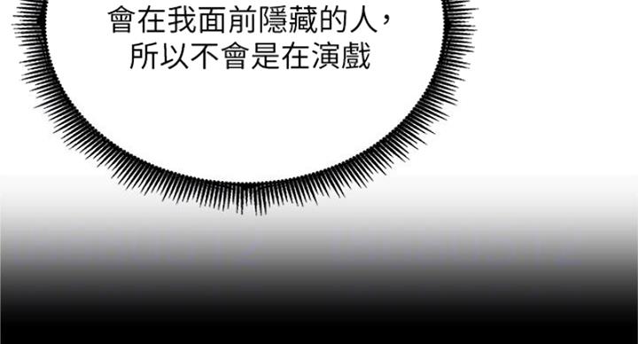 第90话37