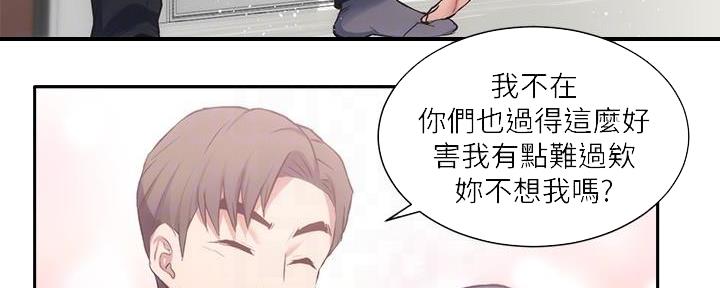 第62话44