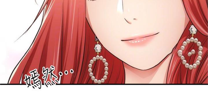 第90话64