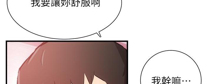第77话144