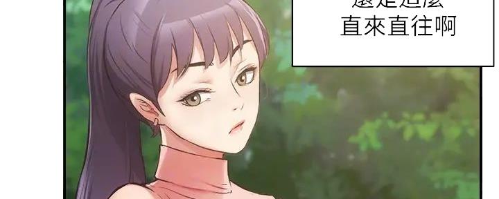 第70话30