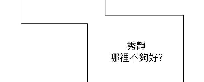 第85话128