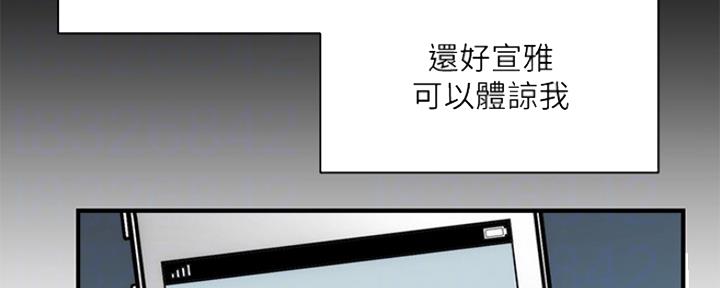 第34话103