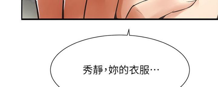 第5话59