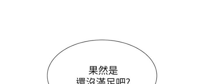 第32话17